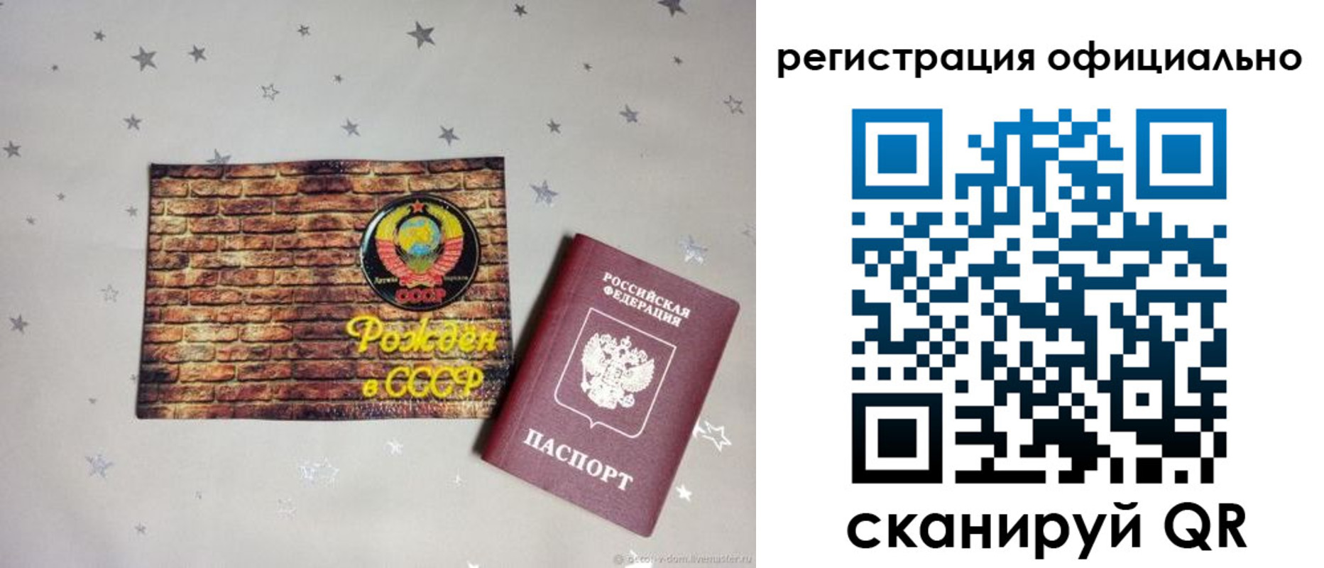 временная регистрация поиск в Гуково